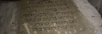 1867 – יעקב יוסף, בנם השלישי של אליהו וג'והרה, נולד <BR> (סבה של סבתא שושנה)